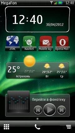 FlipClock Widget Trans