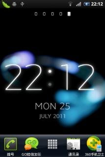 Xperia active Home