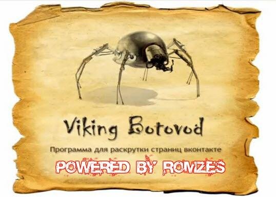 Viking Botovod