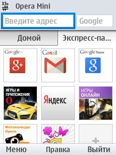 Opera Mini- v.8.0.35626 - 7ba.Ru