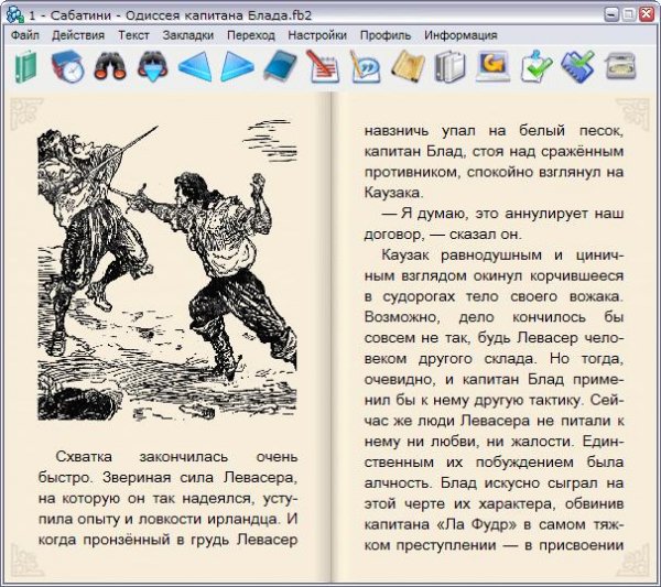 AlReader2