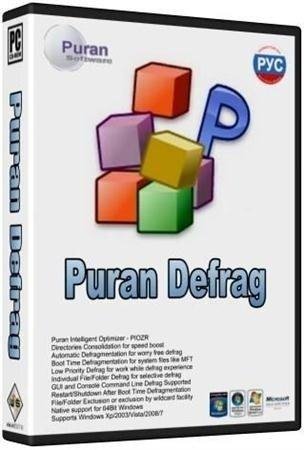 Puran Defrag 7.7 RuPack by WYLEK не торрент