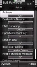 sms-forwarder-pro-v