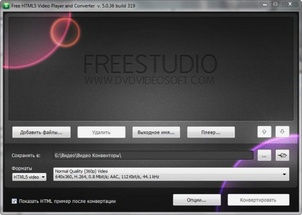 FreeHTML5VideoPlayerAndConverter
