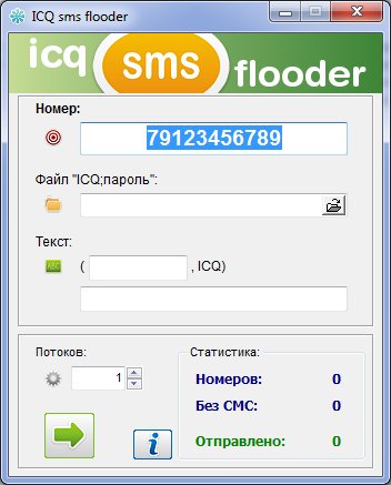 ICQsmsFlooder