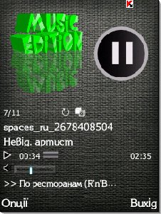 Musik edition