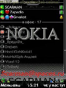 Nokia dark