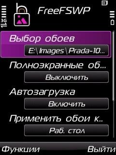 freefswp 1.01.1 rus unsigned