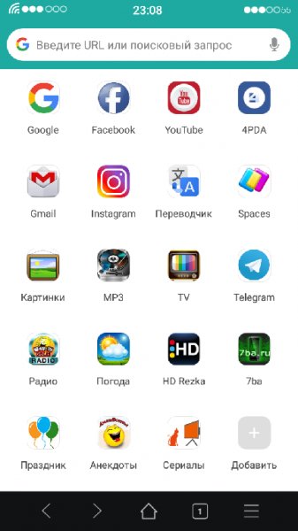 Browser Mint 1.9.0 Mod