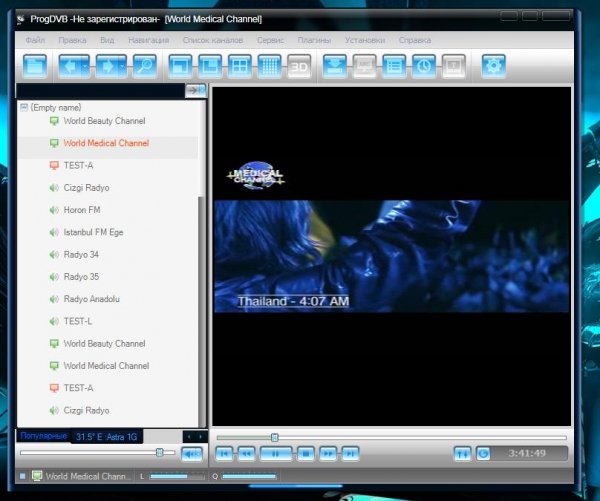 ProgDVB6.85.7x64Pro