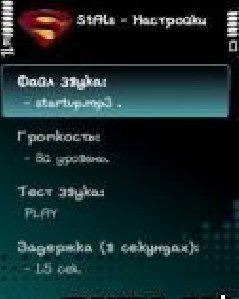 StAls v3.00