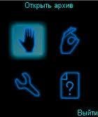 PowerGrasp.3.1.3