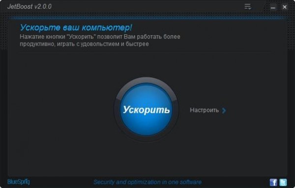 JetBoost 2.0.0.67