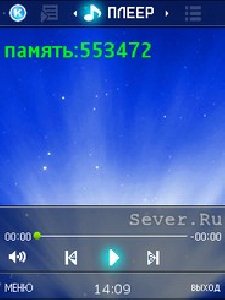 MobileKuGouPlayer V 2 12