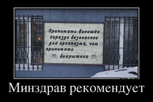 demotivatory-13