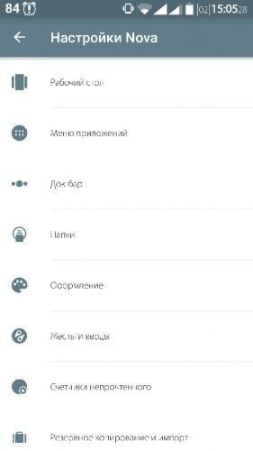 Nova-4.2.0-beta2 BlueGrey-signed