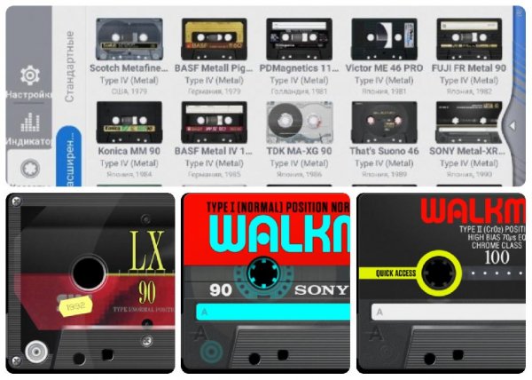 Cassette.Pack.1990s.v1.0.8.Mod SONY-SKC-LX 90 by-alax1972