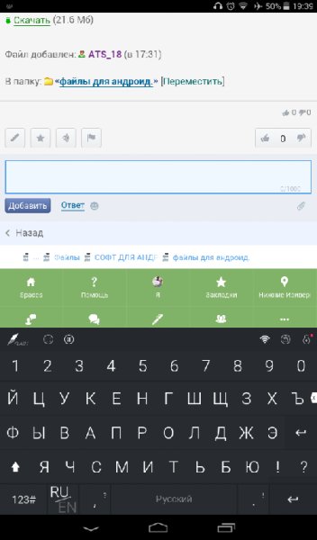 Flash Keyboard 1.0.39 com.dotc.ime.latin.flash