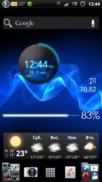 Holo Launcher 1.2.1. Xperia S