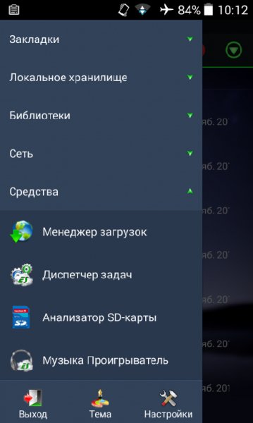 ES File Explorer Pro v1.1.0 [Mod Plus]