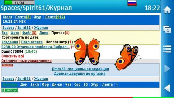 CuteAvatar-SPIRIT61 v1.00(61) S60v5th-Ru