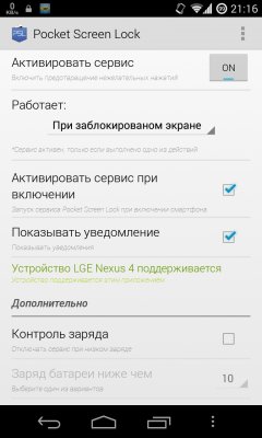 com.goldenpie.psl.ver.3.1.build.306