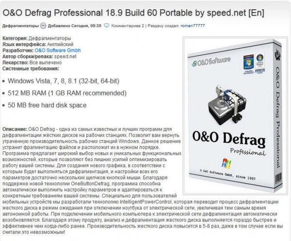 OampO Defrag Professional v18.9.60 64Bit
