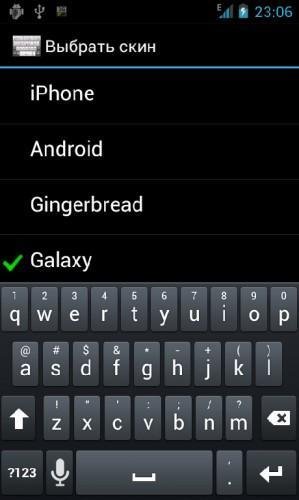 Smart Keyboard PRO v4.9.2 Mod