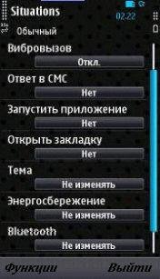 NokiaSituations.v.2.51 s3