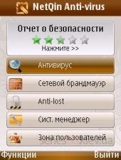 antivirus v4.0 for s60 3rd ru