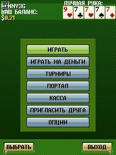 Poker Online 3.1.0