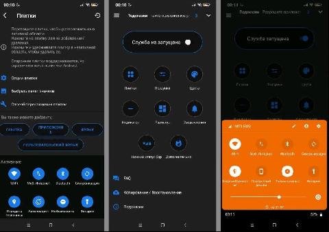 Bottom Quick Settings v5.5.2(235)