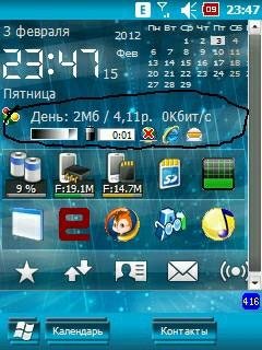 Spbgprsmonitor.arm