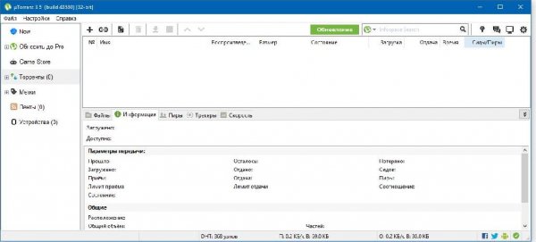uTorrent 3.5.0.1.44294 для windows