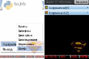Инфо