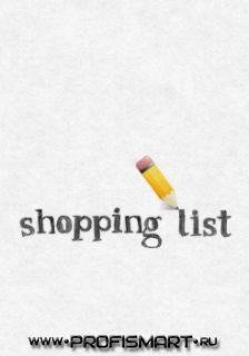 Shoppinglist free