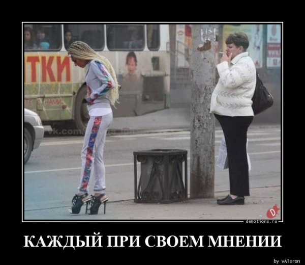 KAZhDYY-PRI-SVOEM-MN
