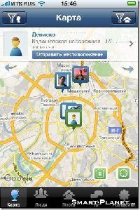 altergeo sp