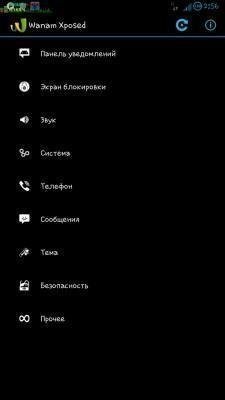Wanam Xposed v3.1.2