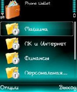 Phone wallet v3 0ru