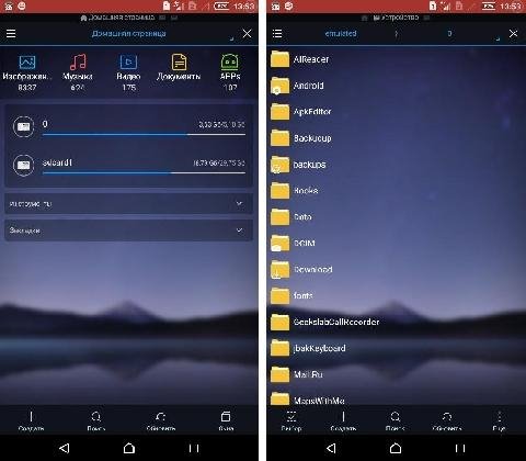 ES Provodnik PRO v1.0.5