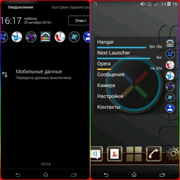 Hangar - Smart app shortcuts v.2.7