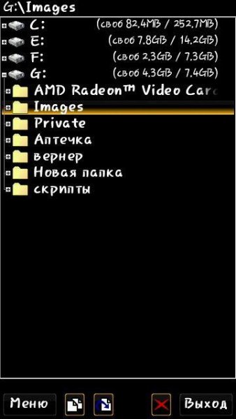 Игра слов