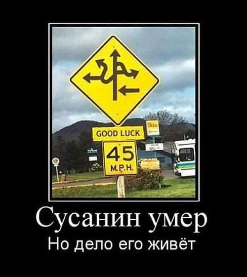 Счастливого пути