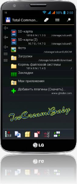 Total Commander v.3.0 b3