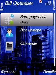 bill-optimizer-v1