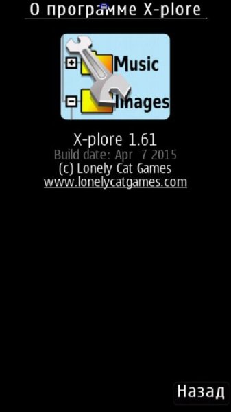 X-Plore AllFiles edit by olegast - v.1.61