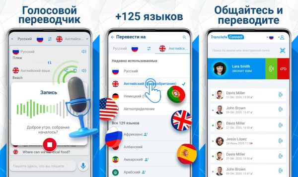 Talkao AI Translate Pro v430