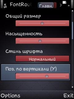 Font Router Man 1.01(7)