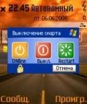 Shutdown v4.00